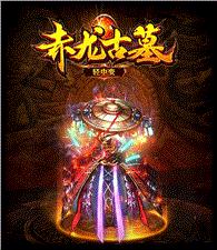 天龙八部私服赌场1.80